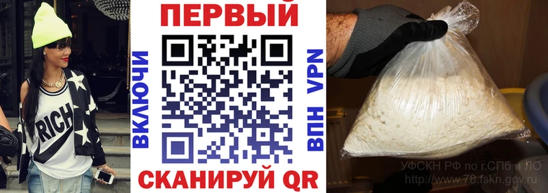 АМФ Premium  где найти   Тында 