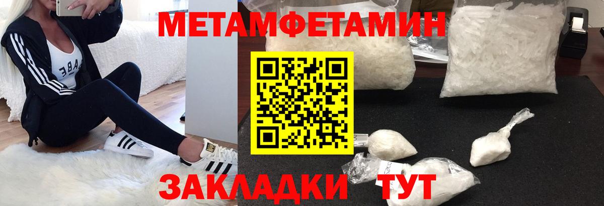 АМФЕТАМИН  Amphetamine  Вход с VPN  АМФ VHQ  Тында 