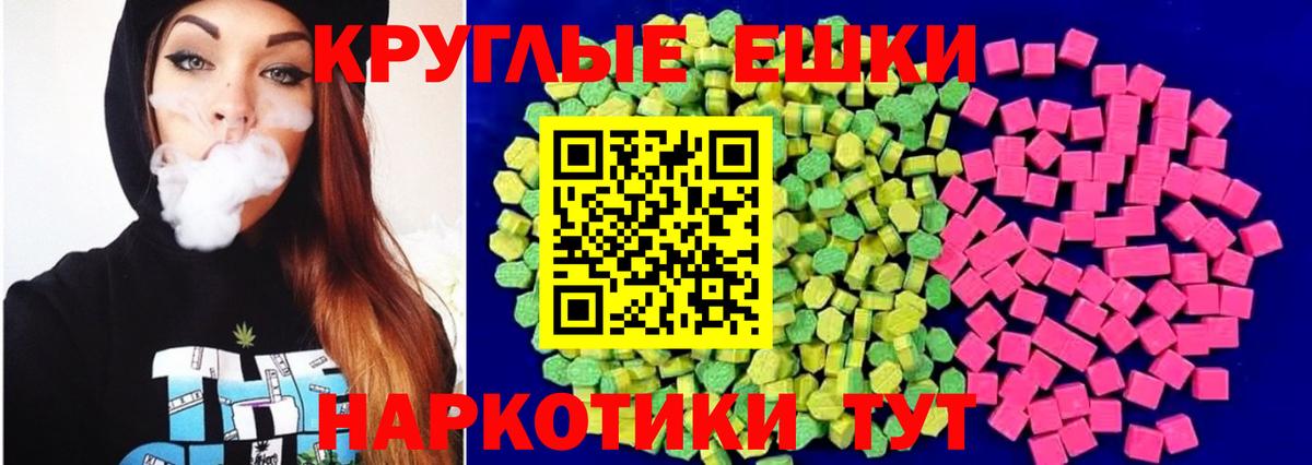 Экстази 99%  Ecstasy бентли  Вход с VPN  Тында 