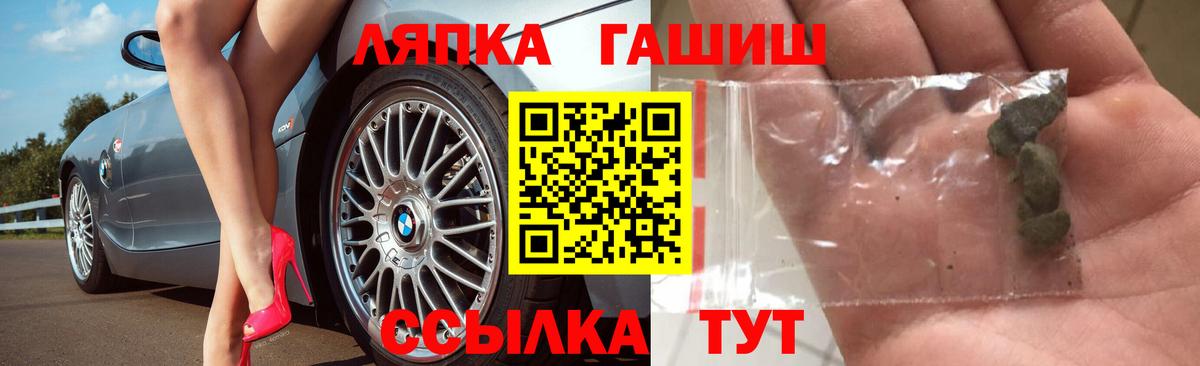 Мефедрон   НБОМе  Канабис  Тында  Где найти наркотики?  ГАШ  Вход с VPN  Гашиш 