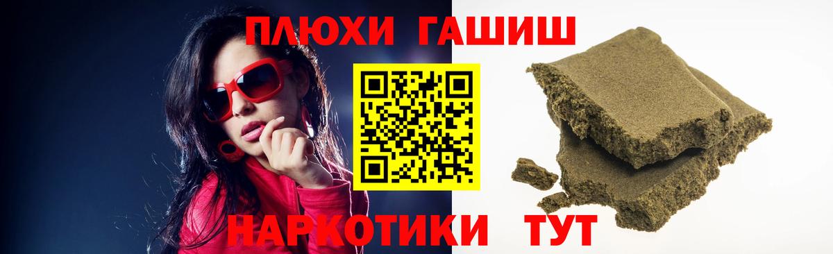 Тында  наркошоп  Вход с VPN  ГАШ  Гашиш VHQ  ГАШ индика сатива 