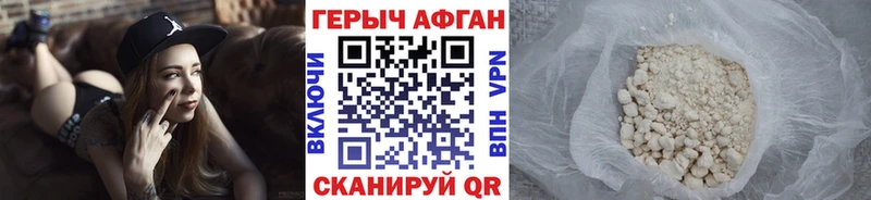 хочу Тында Героин хмурый