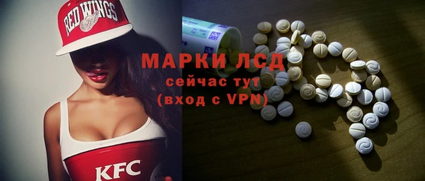 прущие крисы Абинск