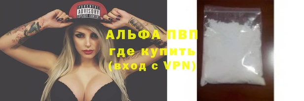героин Абдулино