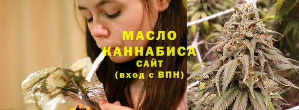 гашишное масло Алексин