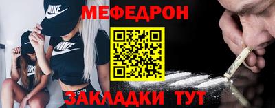 прущие грибы Владивосток