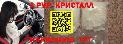 меф VHQ Владимир