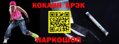 прущие грибы Владивосток