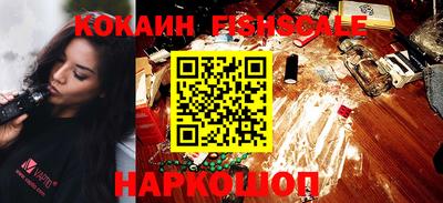 прущие грибы Владивосток