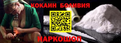 прущие грибы Владивосток