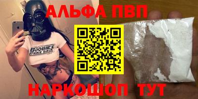 прущие грибы Владивосток