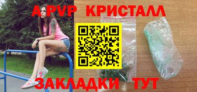 прущие грибы Владивосток
