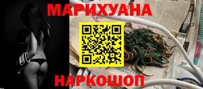 прущие грибы Владивосток