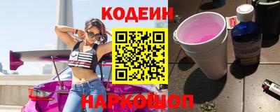 прущие грибы Владивосток