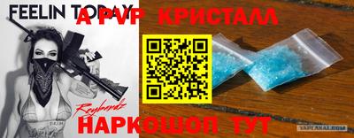 прущие грибы Владивосток