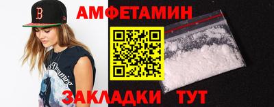 меф VHQ Владимир