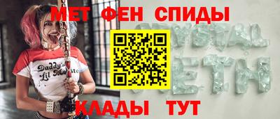 прущие грибы Владивосток