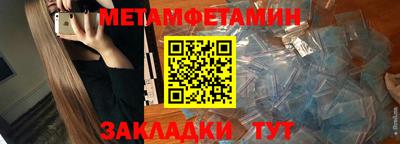 меф VHQ Владимир