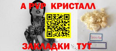 меф VHQ Владимир