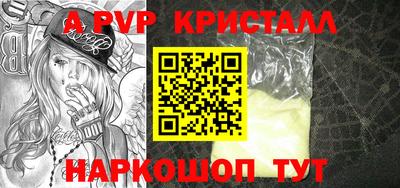 прущие грибы Владивосток