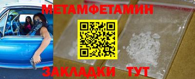 меф VHQ Владимир