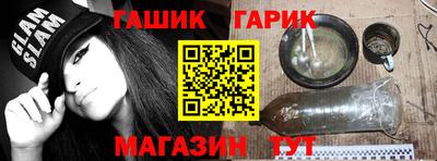 прущие грибы Владивосток