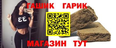 прущие грибы Владивосток