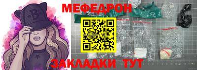 меф VHQ Владимир