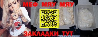 стафф Боровичи