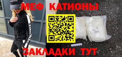 меф VHQ Владимир