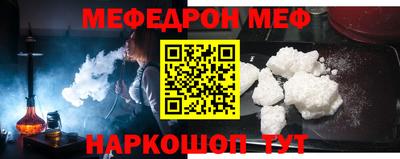 прущие грибы Владивосток