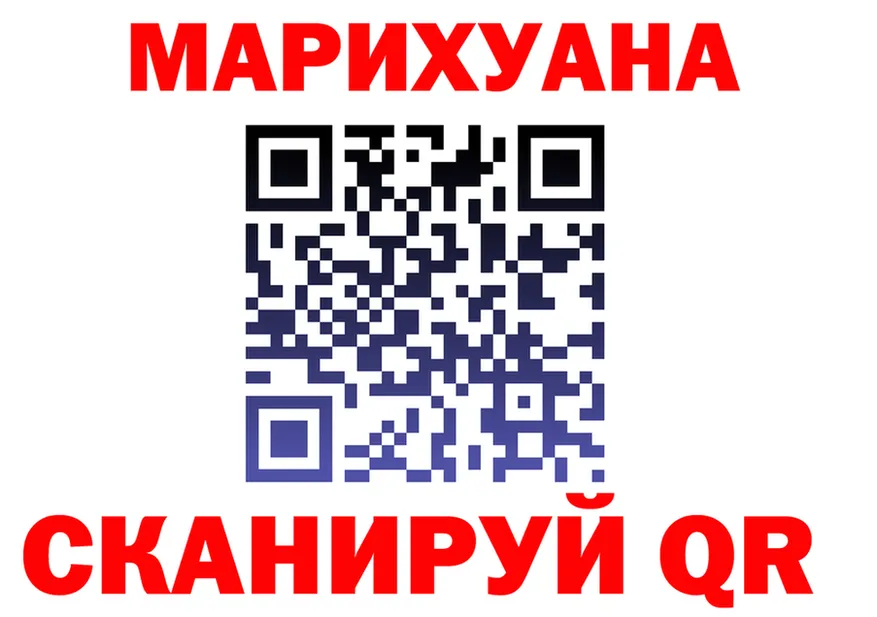 Печенье с ТГК конопля зеркало shop KRAKEN Тында