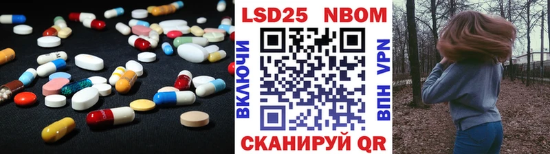 ЛСД экстази кислота  Тында 