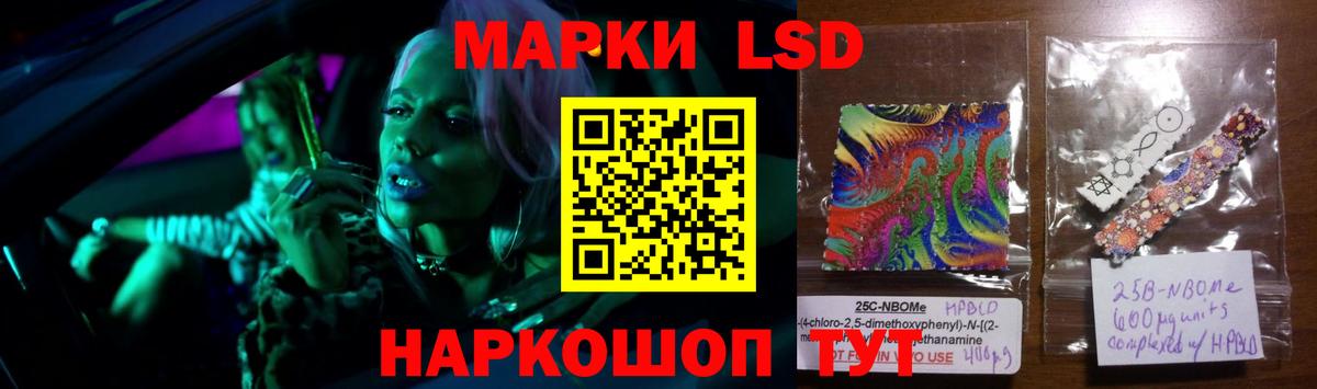 ЛСД экстази кислота  Вход с VPN  LSD-25 экстази  Тында  LSD-25 экстази ecstasy 