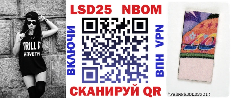 Наркотические марки 1500мкг  купить наркоту  мориарти Telegram  Тында 