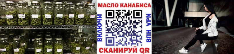 ТГК Wax  гидра рабочий сайт  Тында 