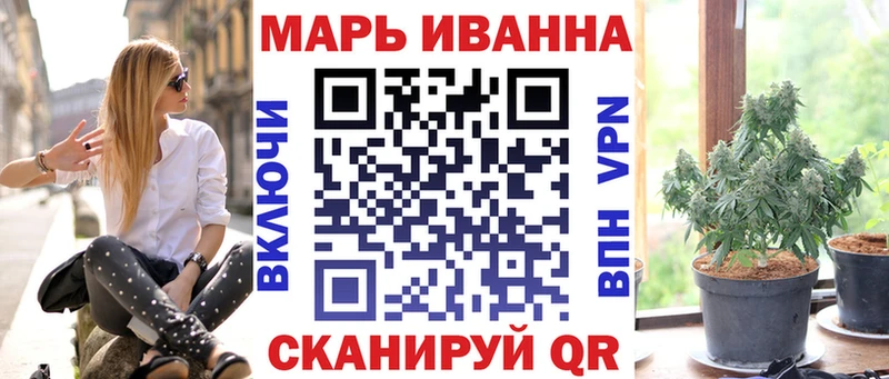закладка  MEGA сайт  Бошки Шишки план  Тында 