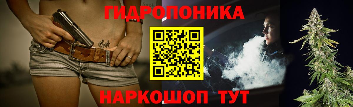 Тында  Бошки Шишки марихуана  Вход с VPN  Бошки марихуана AK-47  Шишки марихуана OG Kush 
